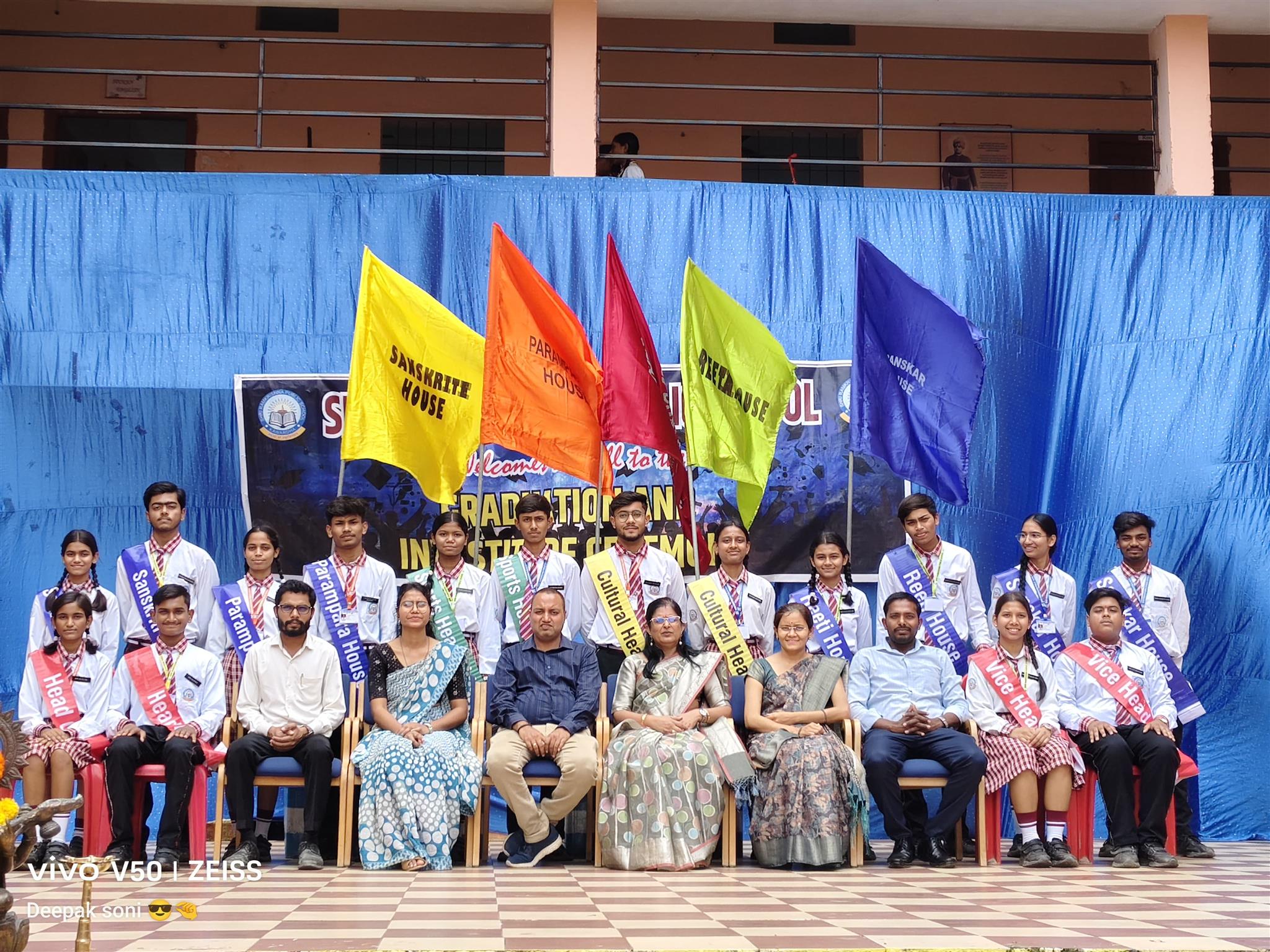 Shri Ramkrishna Public School kawardha 